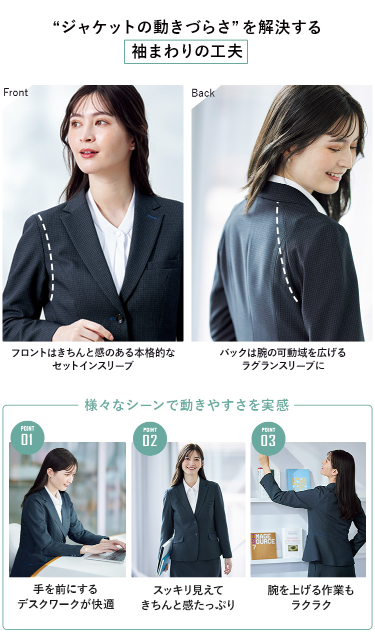 ジャケット(34-aj0288) メイン画像④
