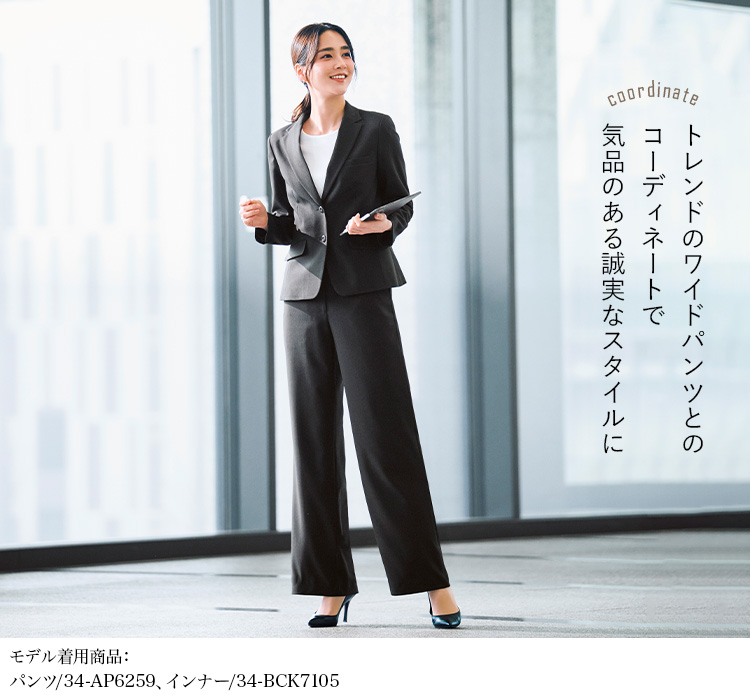 ジャケット(34-aj0291) メイン画像⑩