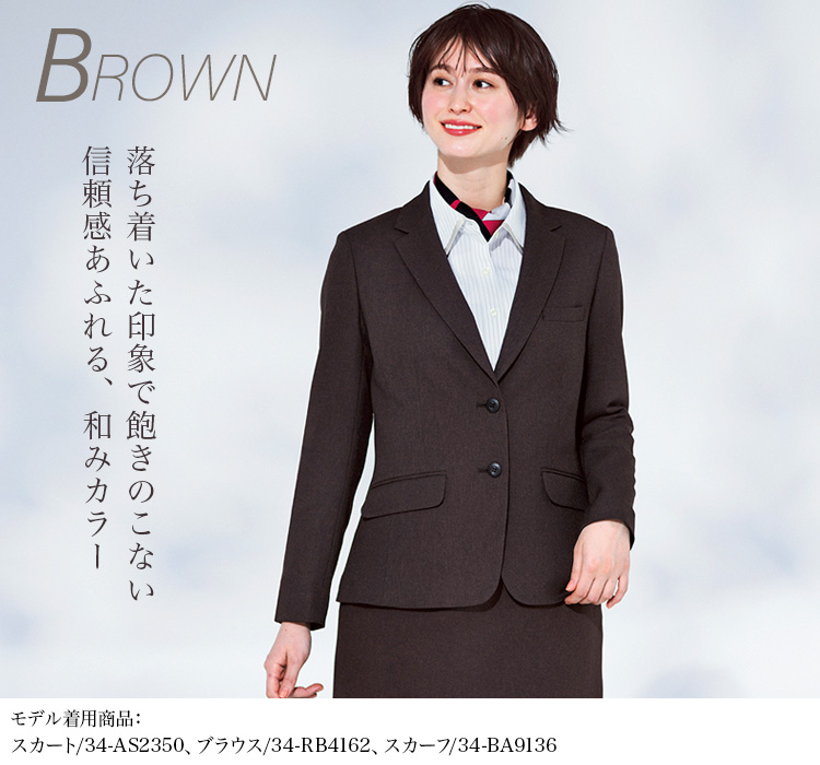 ジャケット(34-aj0291) メイン画像③
