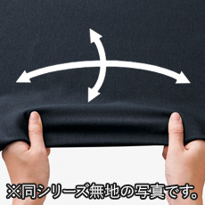 2WAYストレッチ