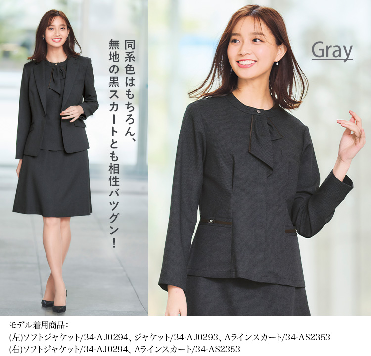 ソフトジャケット(34-aj0294) メイン画像1