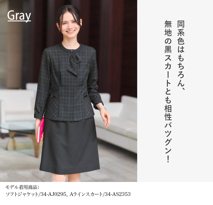 ソフトジャケット(34-aj0295) メイン画像1