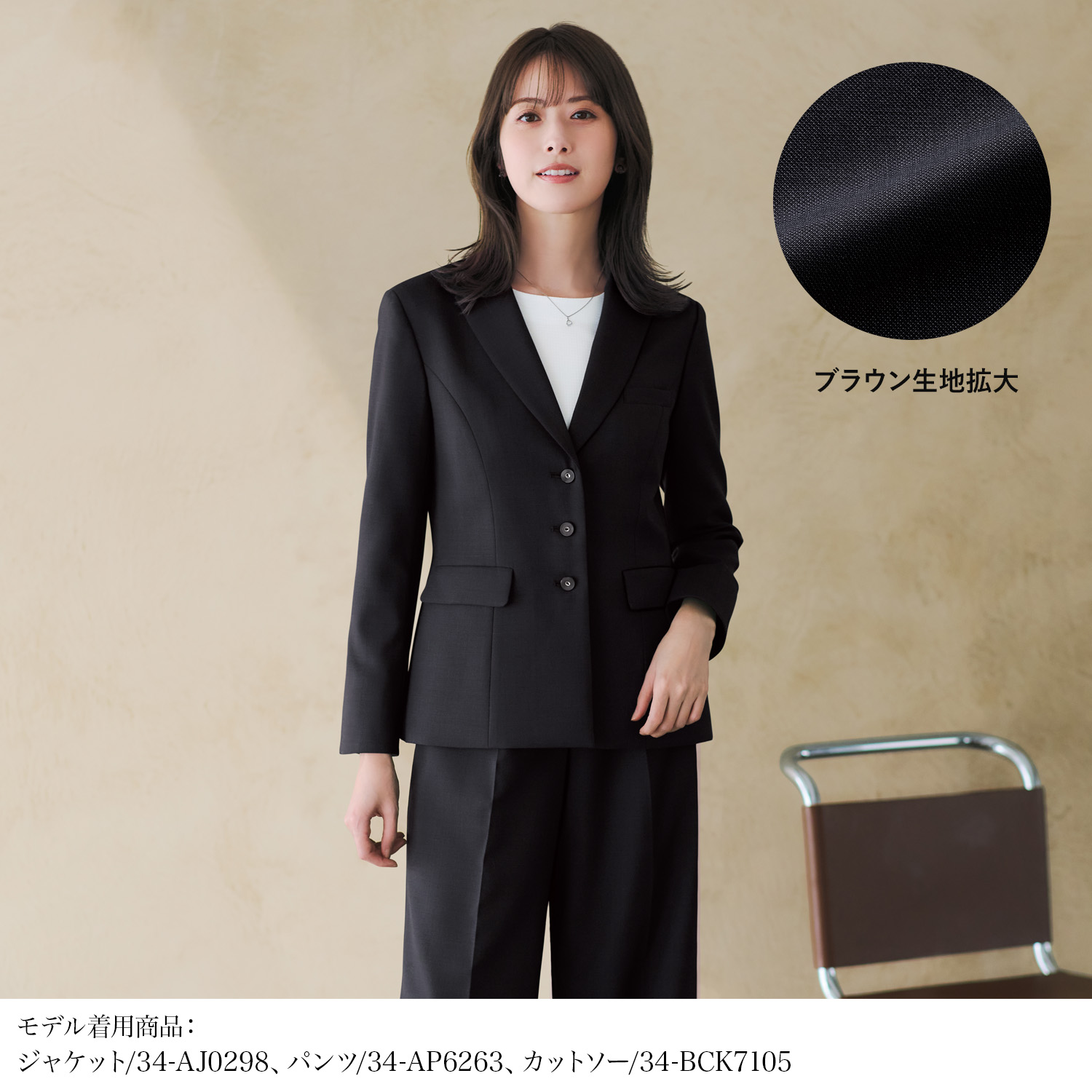 ジャケット(34-aj0298)を着用した女性モデル正面画像