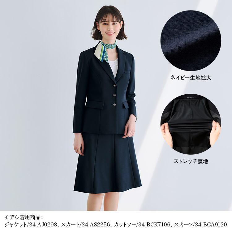 ジャケット(34-aj0298)を着用した女性モデル正面画像