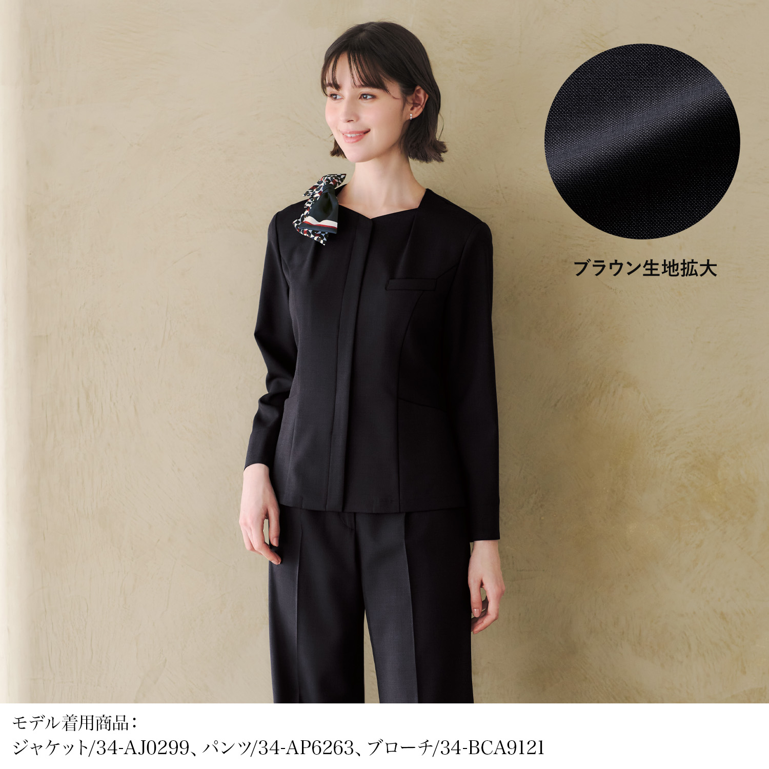 ソフトジャケット(34-aj0299)を着用した女性モデル正面画像
