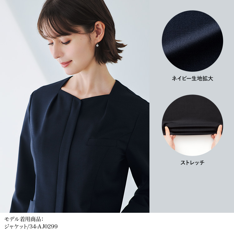 ソフトジャケット(34-aj0299)を着用した女性モデル正面画像