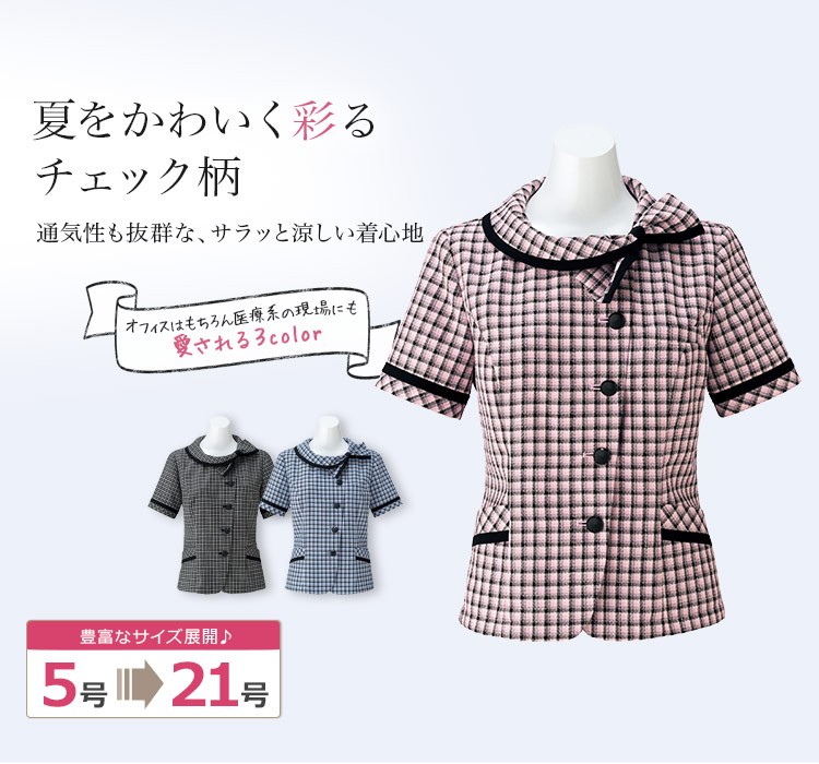 [Lucy] サラサラで涼しい!チェック柄のリボン型オーバーブラウス(34-AJ0832)　