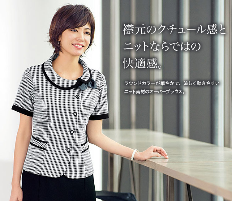 チェック柄ニット・オーバーブラウス(34-AJ0836)　