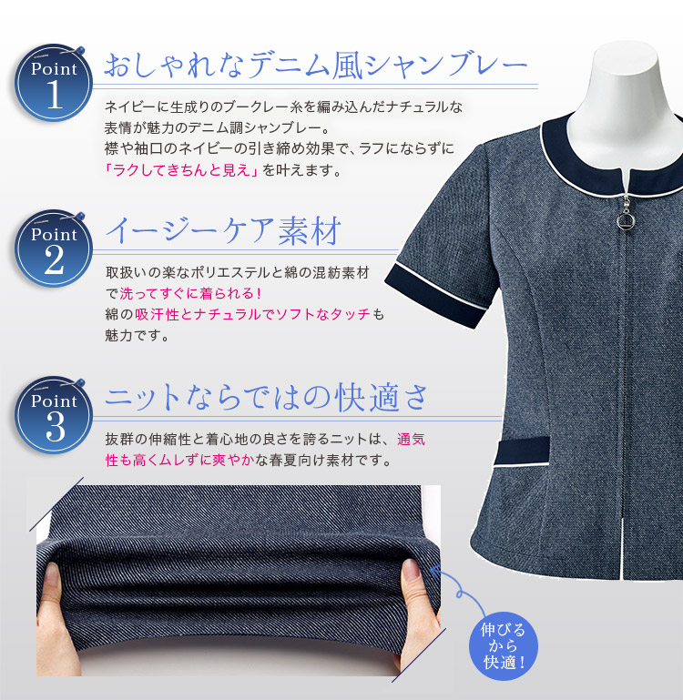 オーバーブラウス[ニット](34-AJ0838)　メイン画像③