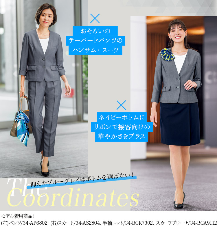 ジャケット[シャンブレー素材](34-AJ0840)　メイン画像②