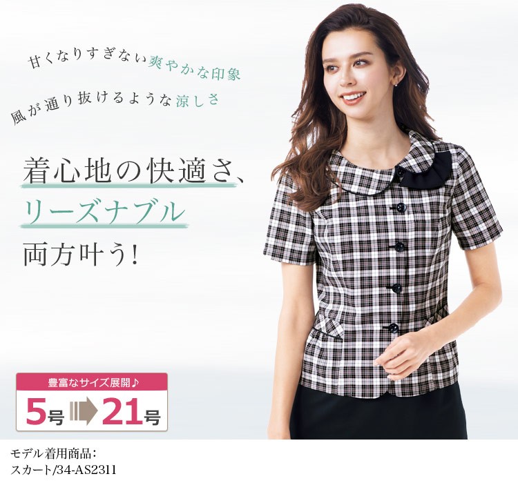 オーバーブラウス(34-AJ0843)