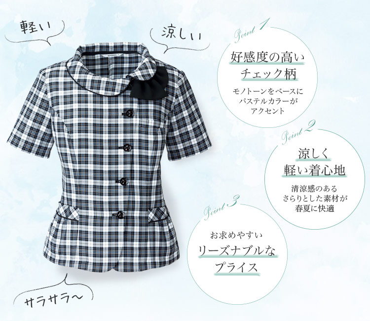 オーバーブラウス(34-AJ0844)メイン画像②