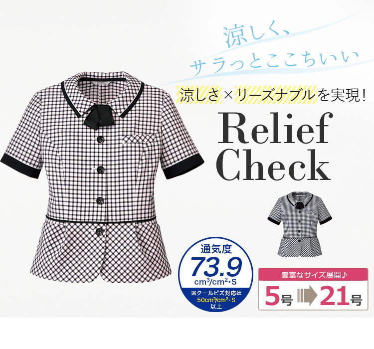 オーバーブラウス[チェック/高通気](34-AJ0847)メイン画像