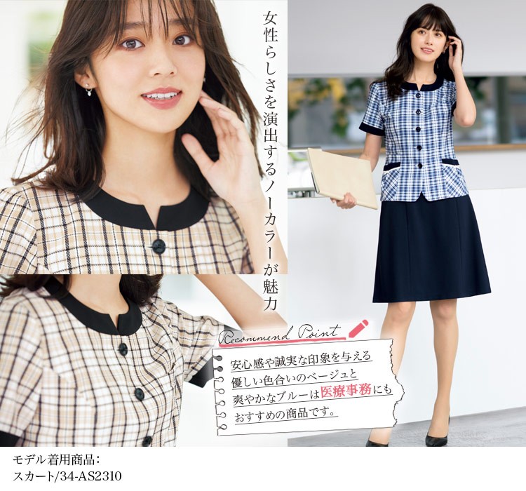 オーバーブラウス[吸汗速乾/イージーケア](34-AJ0848)メイン画像②