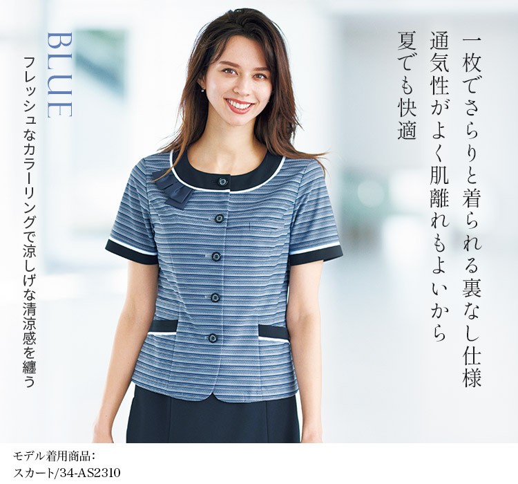 オーバーブラウス(34-aj0852)メイン画像②