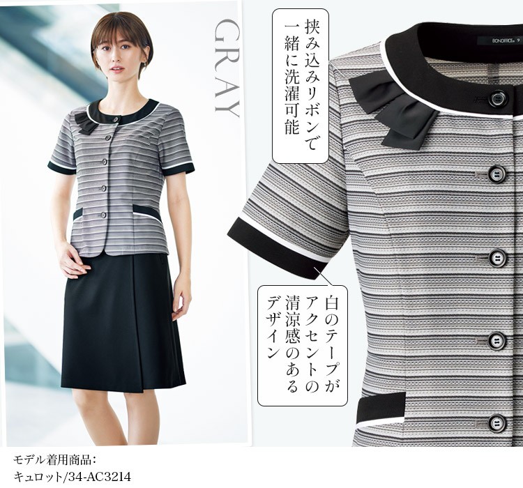 オーバーブラウス(34-aj0852)メイン画像③