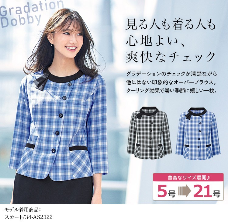オーバーブラウス(34-AJ0855)メイン画像