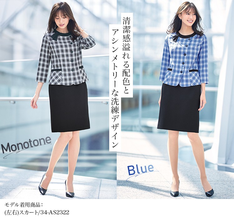 オーバーブラウス(34-AJ0855)メイン画像②