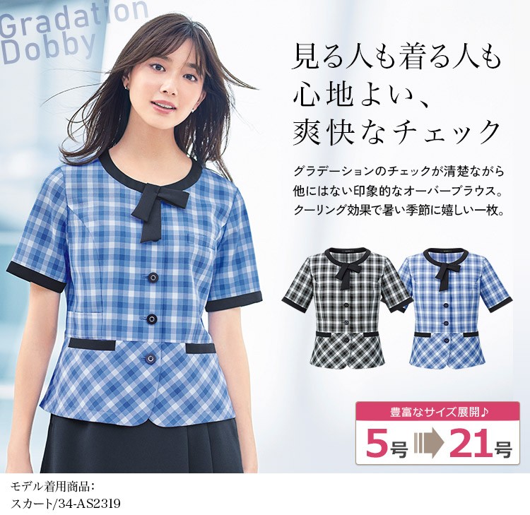 オーバーブラウス(34-AJ0856)メイン画像