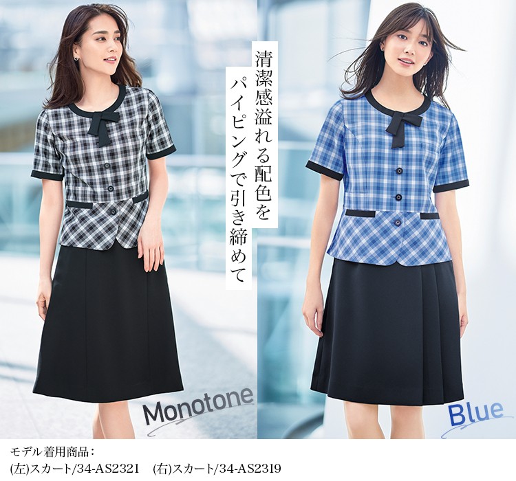 オーバーブラウス(34-AJ0856)メイン画像②