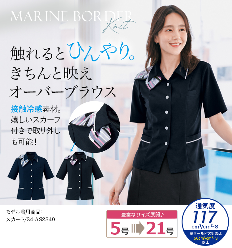 ポロニット(34-AJ0861)メイン画像