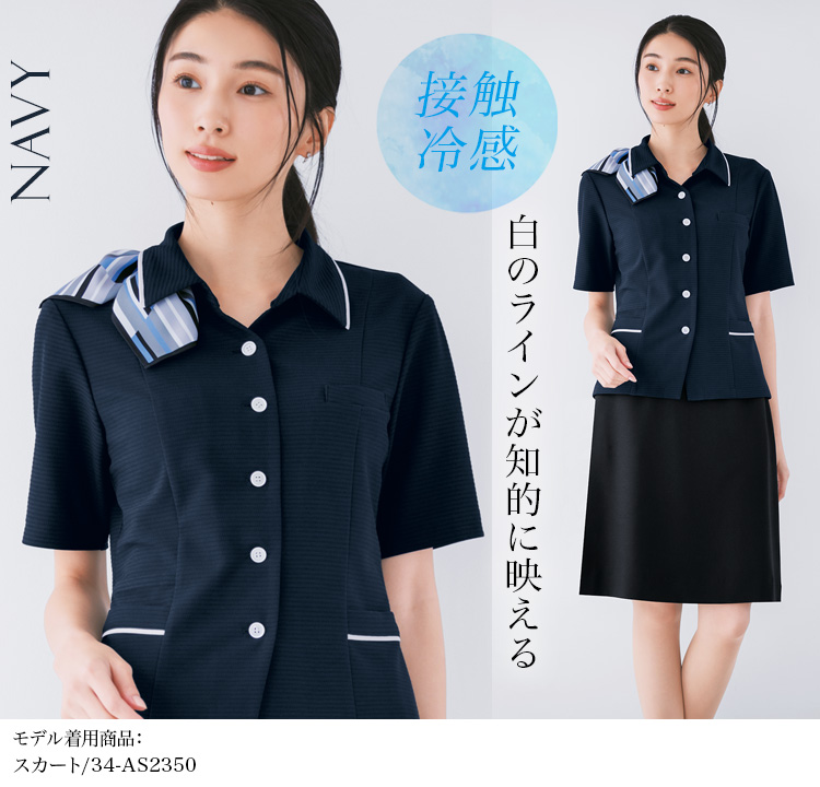 ポロニット(34-AJ0861)メイン画像②