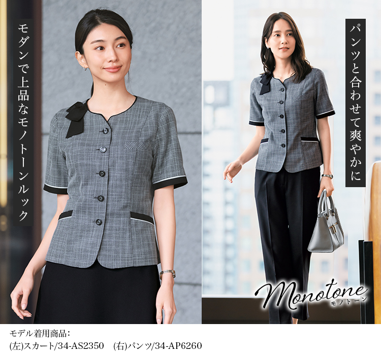 オーバーブラウス(34-aj0862)メイン画像②