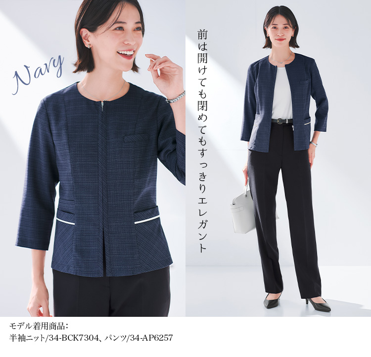 ソフトジャケット(34-aj0863) メイン画像③