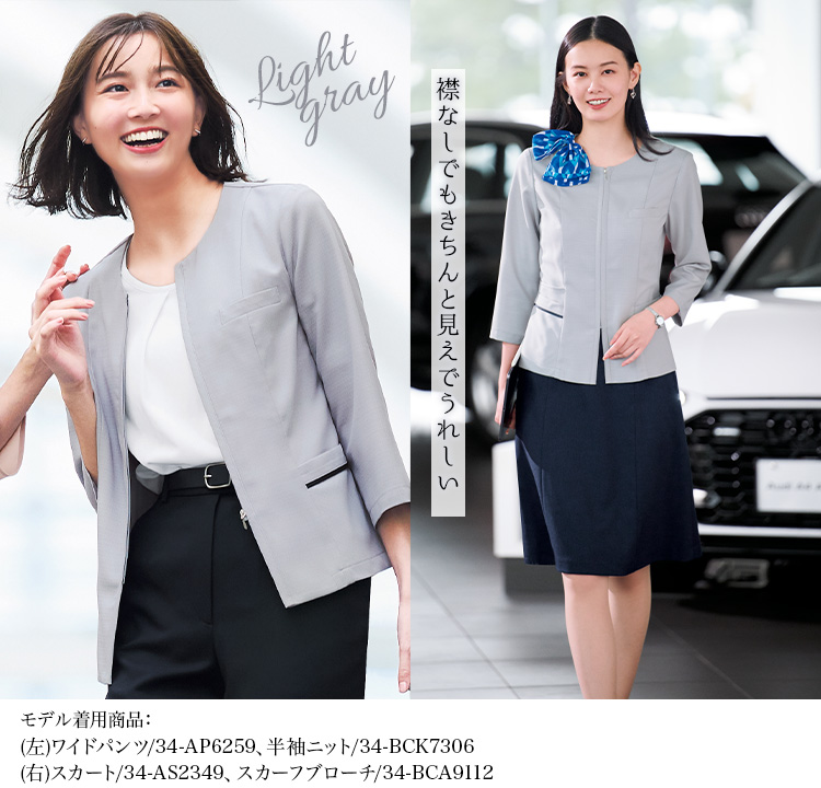 ソフトジャケット(34-aj0863) メイン画像④