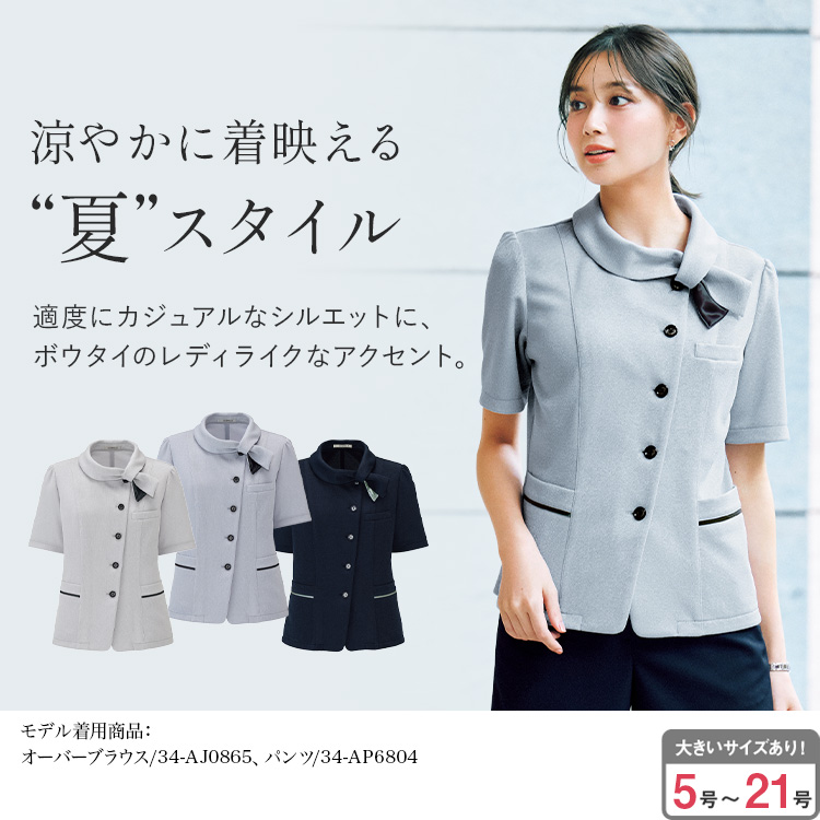 オーバーブラウス(34-aj0865) メイン画像