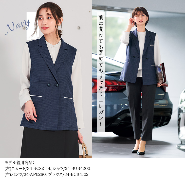 ロングベスト(34-ao5803) メイン画像②