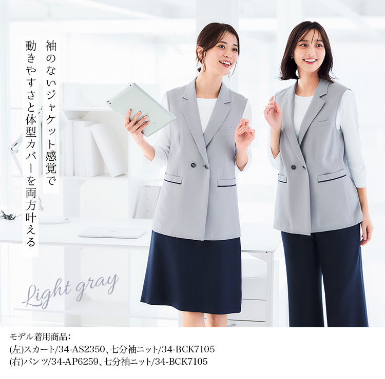 ロングベスト(34-ao5803) メイン画像④