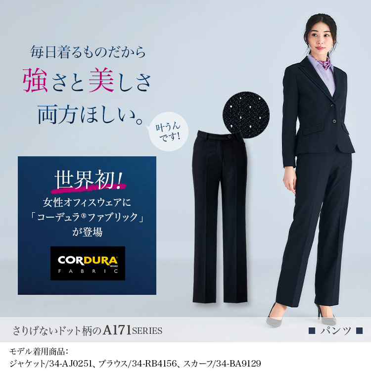 ボンマックス(BONMAX)34-AP6237