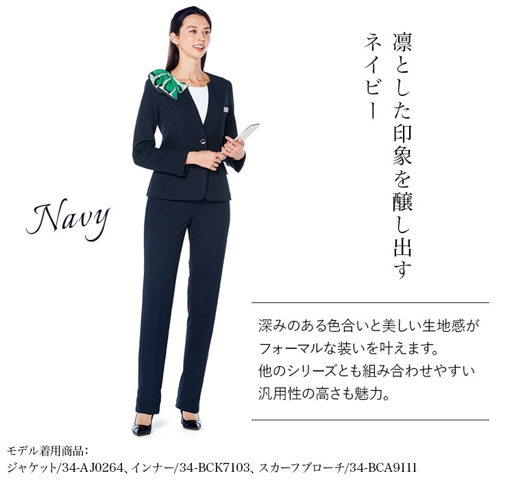 ブ裾上げらくらくパンツパンツ(34-AP6244)メイン画像③