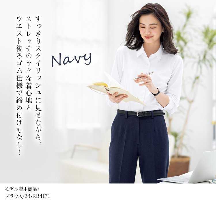 テーパードパンツ(34-ap6249) メイン画像④