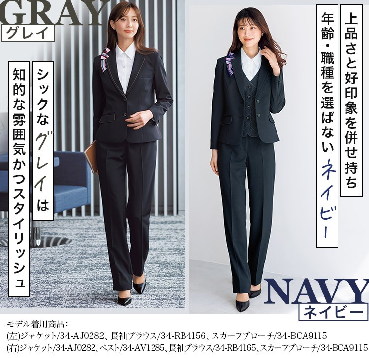 裾上げらくらくパンツ(34-AP6252) メイン画像③