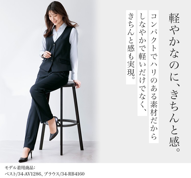 パンツ(34-AP6253) メイン画像②