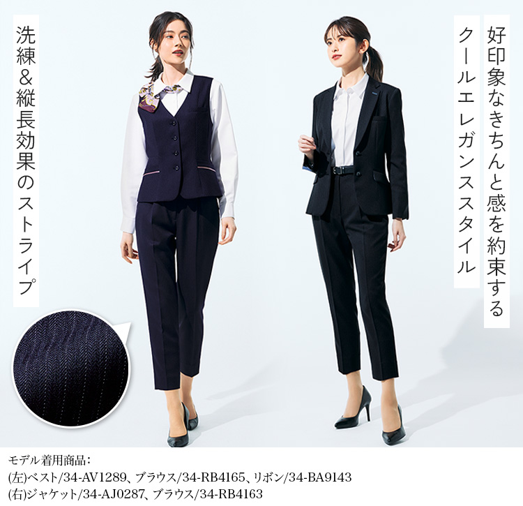 テーパードパンツ(34-AP6245) メイン画像②