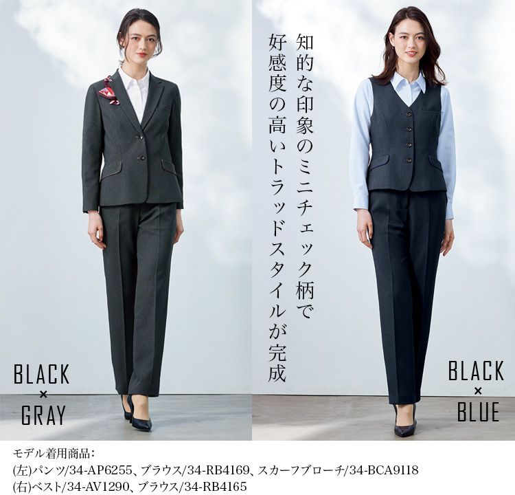パンツ(34-ap6255) メイン画像②