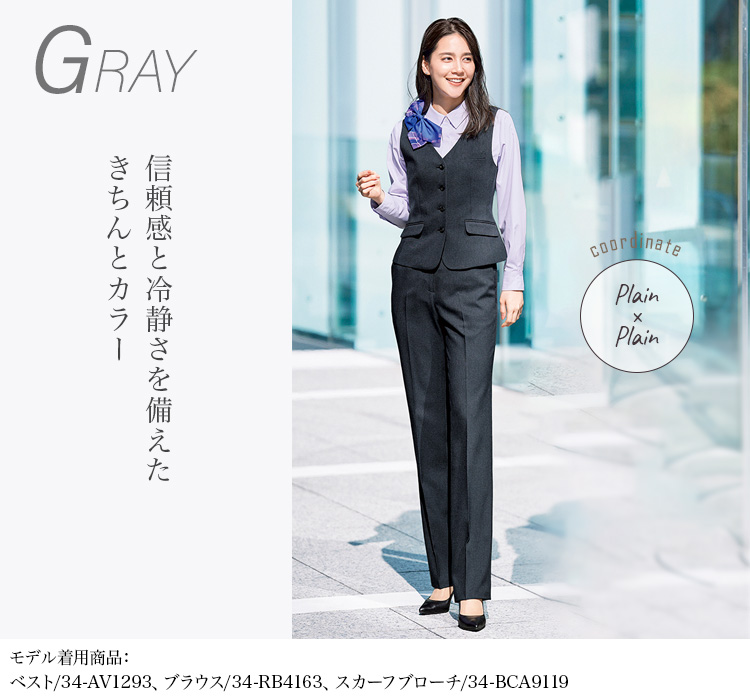 パンツ(34-ap6257) メイン画像④