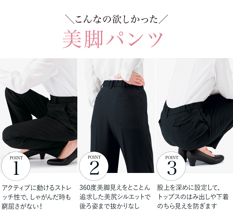 パンツ(34-ap6259) メイン画像③