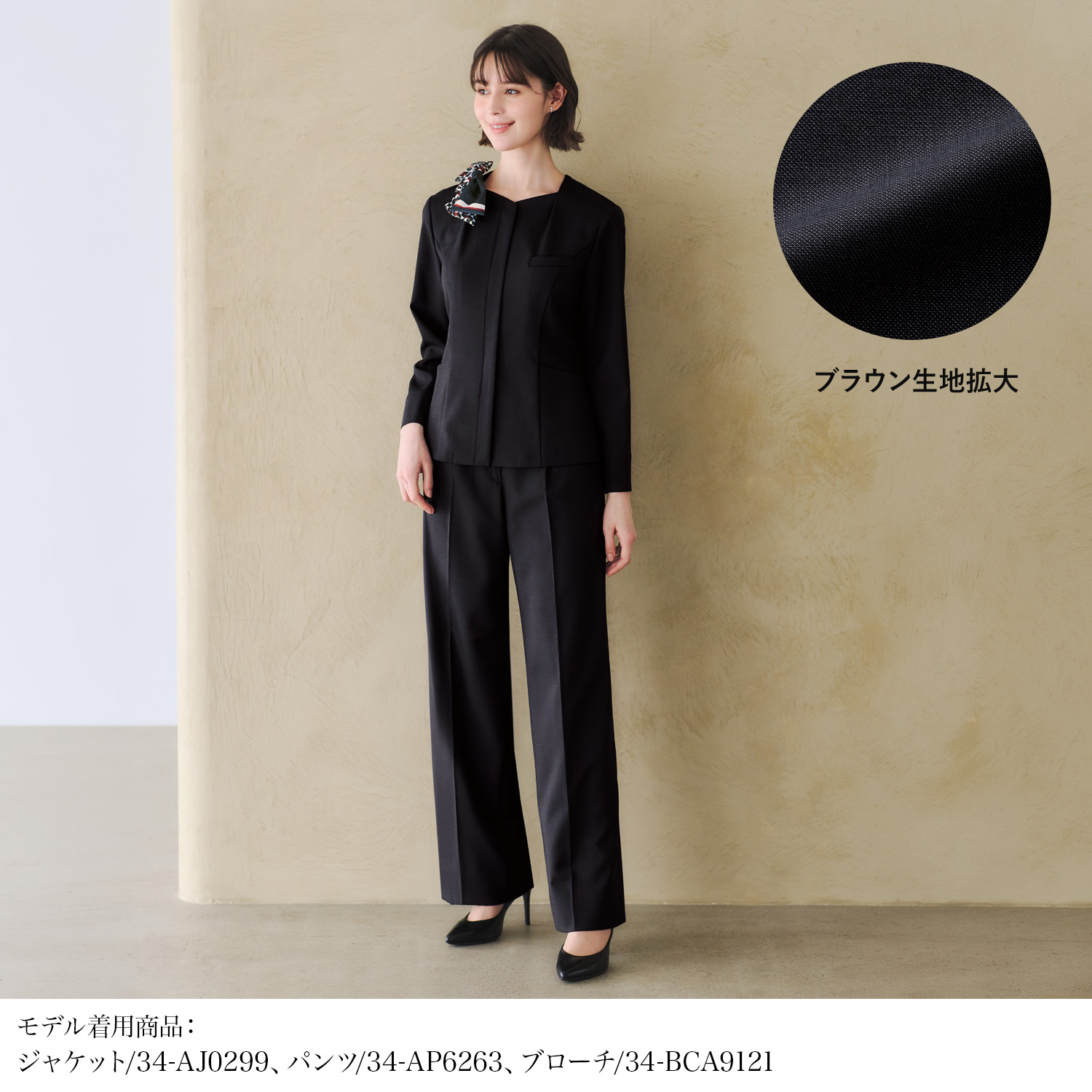 ワイドパンツ(34-ap6263)を着用した女性モデル正面画像
