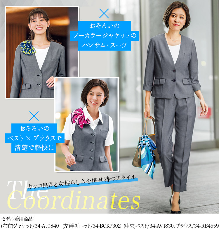 テーパードパンツ[シャンブレー素材](34-AP6802)　メイン画像②