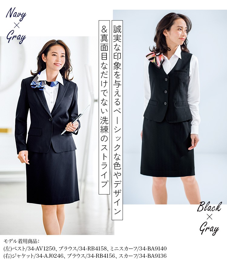 タイトスカート(34-AS2285) メイン画像②