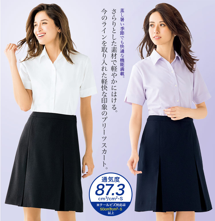 [Axia] 快適性と綺麗なシルエット、軽快なプリーツスカート(34-AS2293)