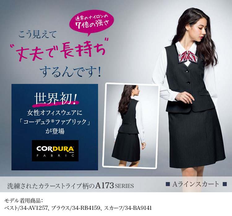 ボンマックス(BONMAX)34-AS2300