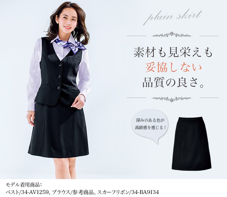 ボンマックス(BONMAX)34-AS2302