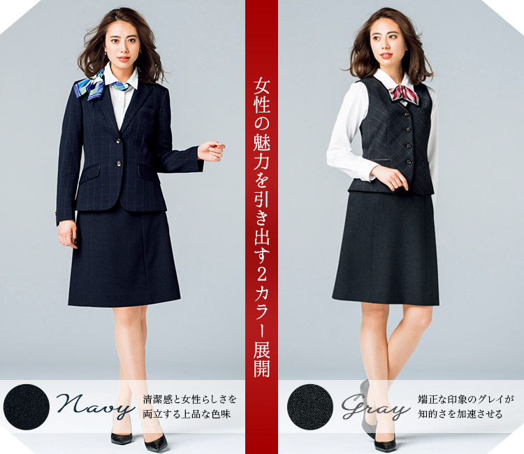 Aラインスカート(34-AS2307)　メイン画像②