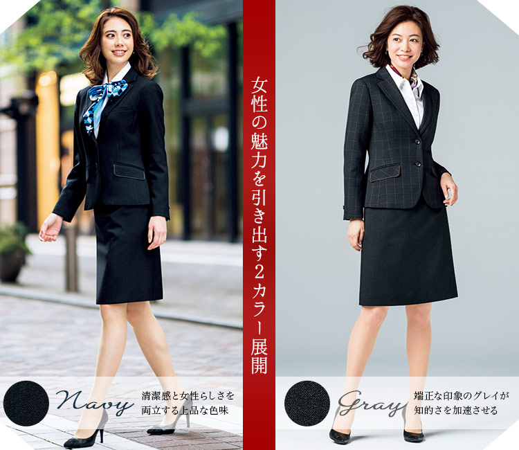 セミタイトスカート(34-AS2308) メイン画像②