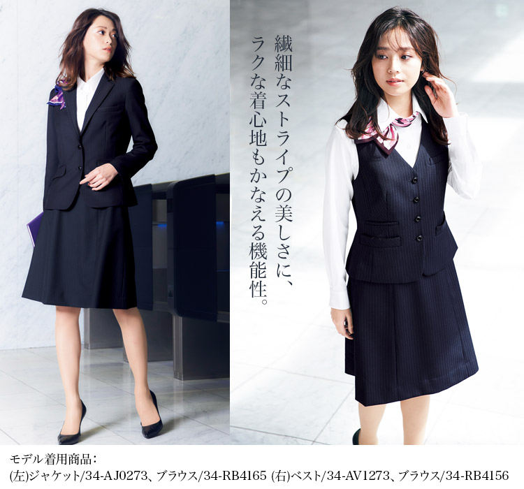 スカート(34-AS2324)メイン画像②